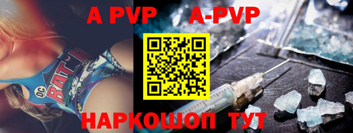Великий Устюг  Alfa_PVP  Alpha-PVP мука  Вход с VPN  Alpha PVP мука 