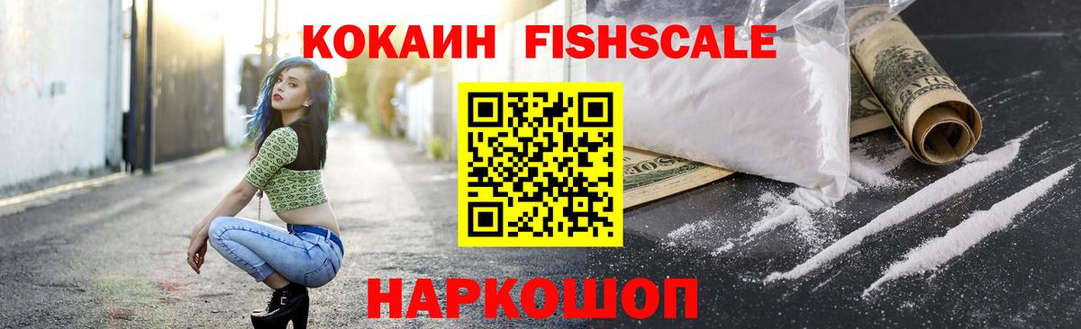 Великий Устюг  НБОМе  Вход с VPN  Каннабис  Магазин наркотиков  МЕФ кристаллы  КОКАИН  ГАШ 