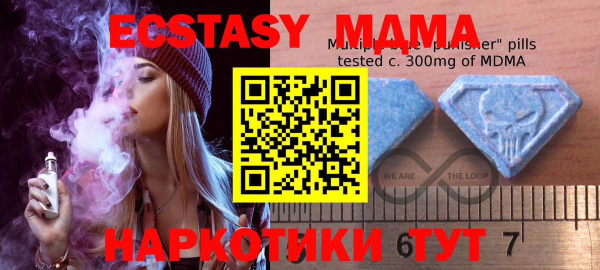 Ecstasy mix Великий Устюг
