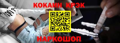 МДМА Лесосибирск