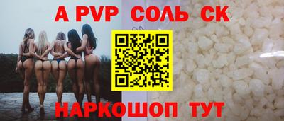 МДМА Лесосибирск