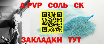 дурь Ливны