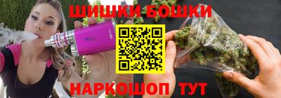 мефедрон VHQ Мариинск