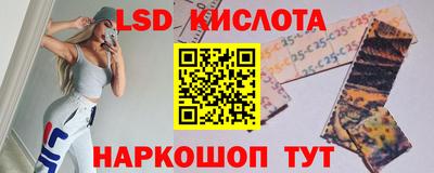 ГАЛЛЮЦИНОГЕННЫЕ ГРИБЫ Ликино-Дулёво