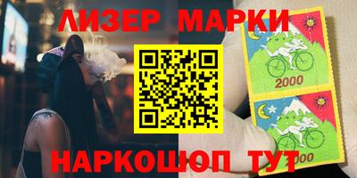 ГАЛЛЮЦИНОГЕННЫЕ ГРИБЫ Ликино-Дулёво