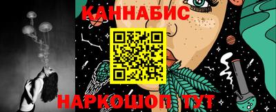 дурь Ливны