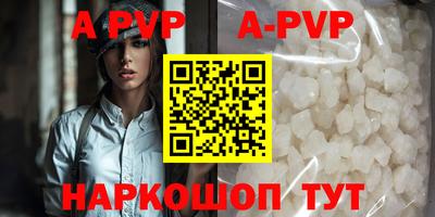 дурь Ливны