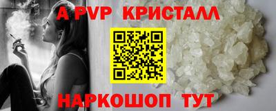 крисы Малоярославец