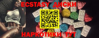МДМА Лесосибирск