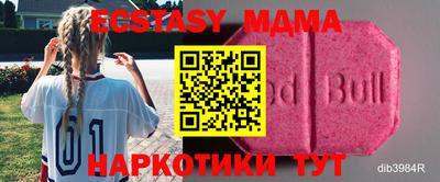 mdma Гуково