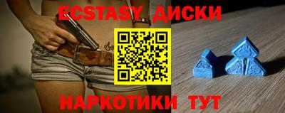 ГАЛЛЮЦИНОГЕННЫЕ ГРИБЫ Ликино-Дулёво