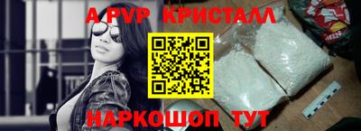 тгк Гудермес
