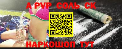 дурь Ливны