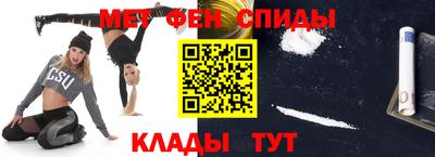 мефедрон VHQ Мариинск
