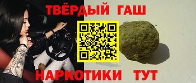 мефедрон VHQ Мариинск