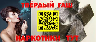 кокаин VHQ Гулькевичи