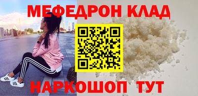 МДМА Лесосибирск