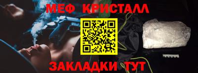 МДМА Лесосибирск