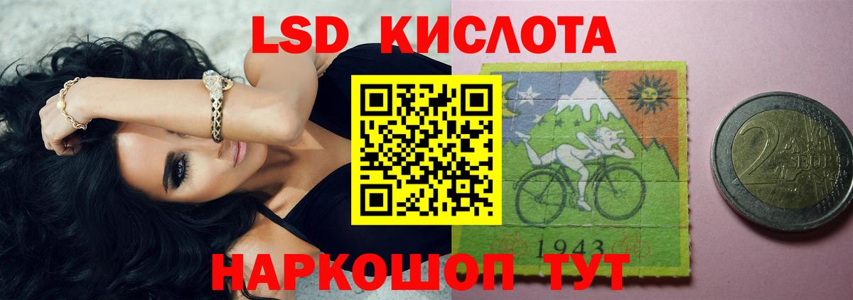 LSD-25 экстази  Вход с VPN  Великий Устюг  кракен рабочий сайт  Лсд 25 экстази кислота 