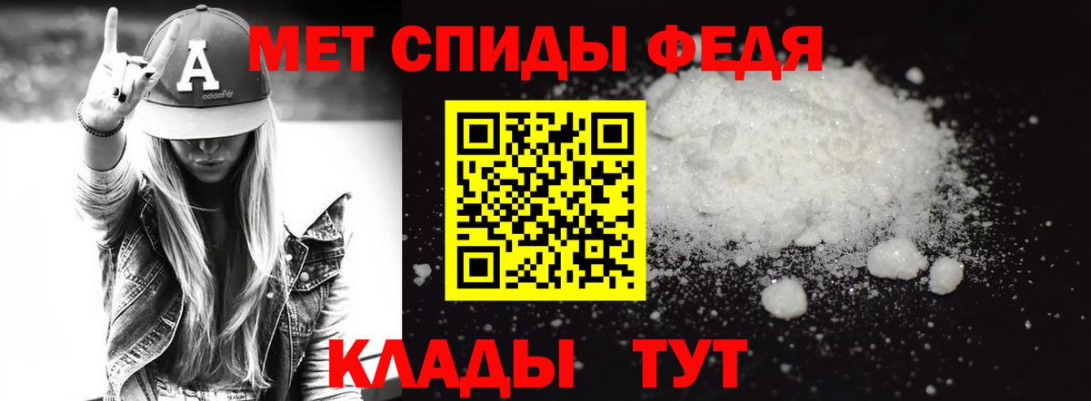 Метамфетамин кристалл  Вход с VPN  Великий Устюг 