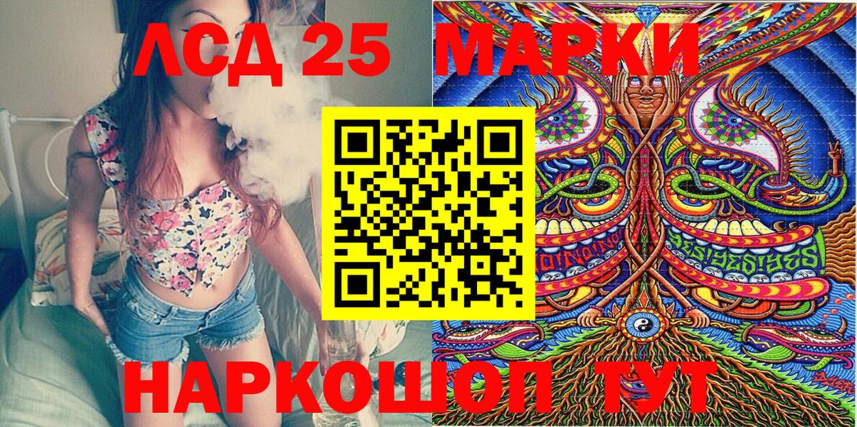 Великий Устюг  Марки N-bome 1,5мг  Вход с VPN  Марки N-bome 1,5мг 