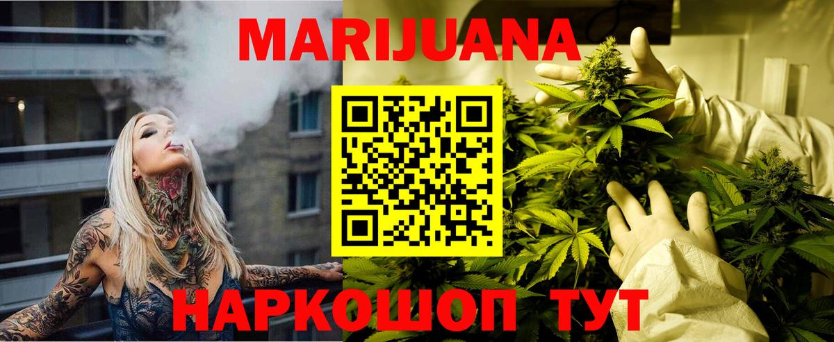 Бошки марихуана семена Великий Устюг