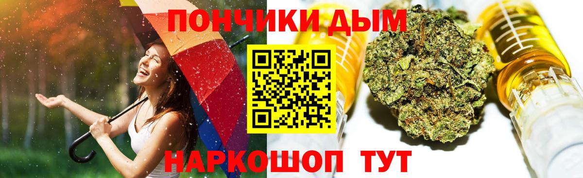 Бошки Шишки ГИДРОПОН  Вход с VPN  Великий Устюг  Шишки марихуана MAZAR 